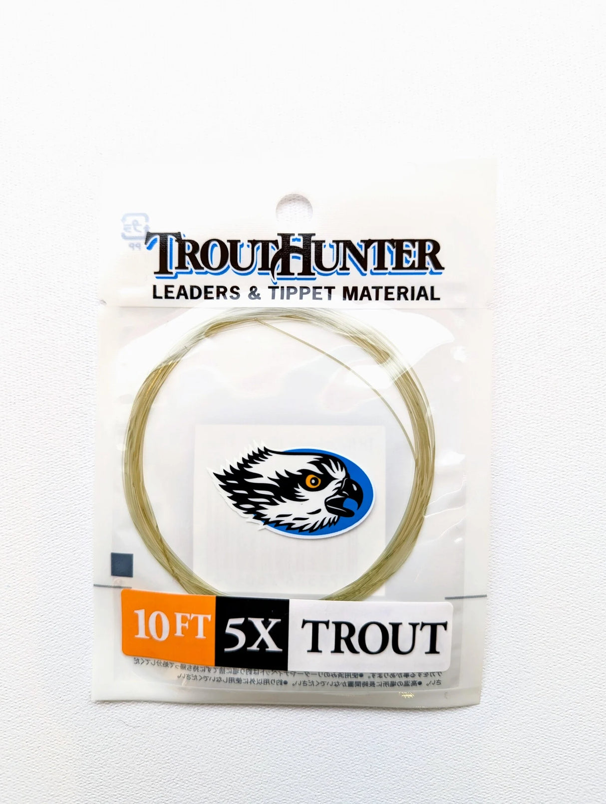 Nylon Leaders - 8ft, 10ft.