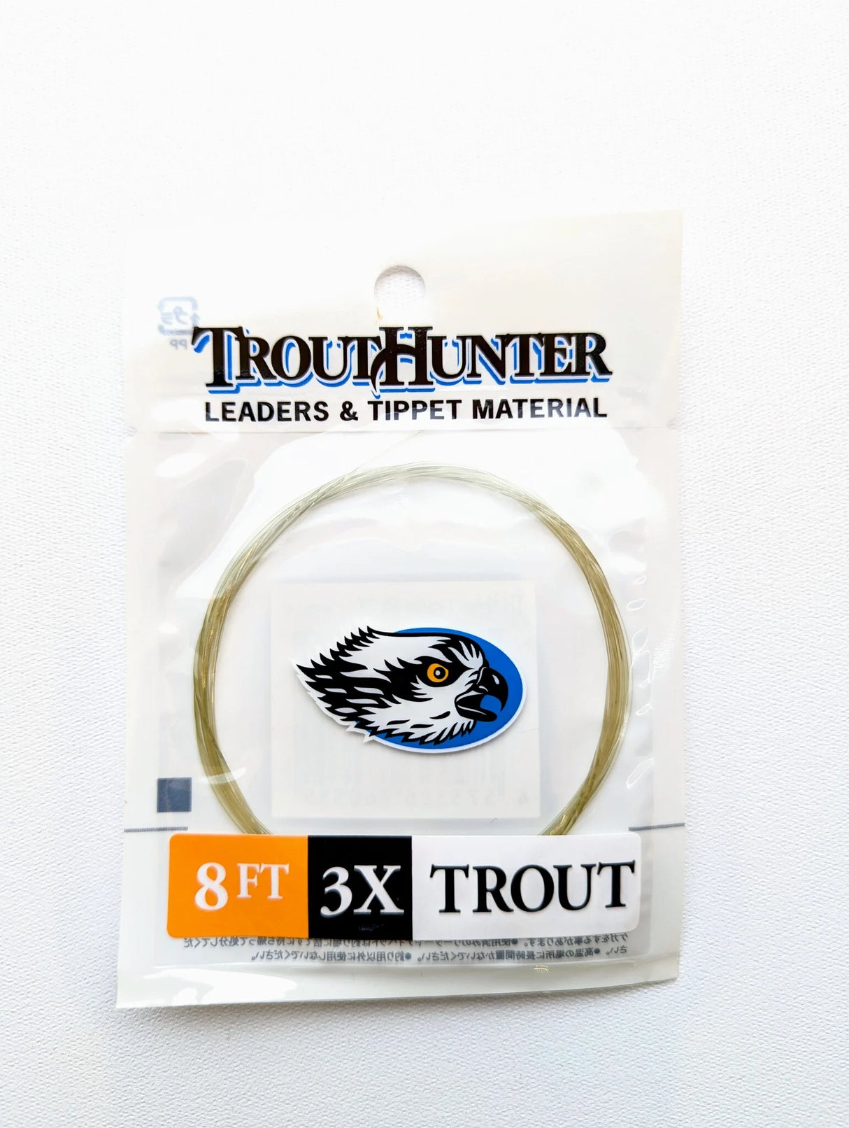 Nylon Leaders - 8ft, 10ft.