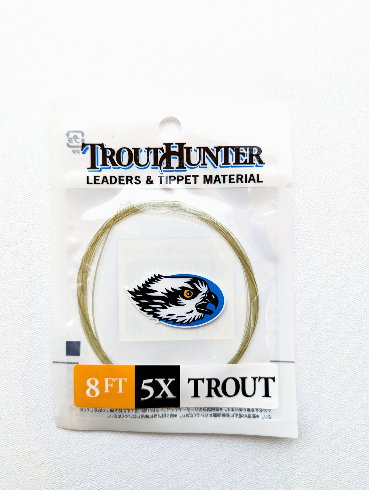 Nylon Leaders - 8ft, 10ft.